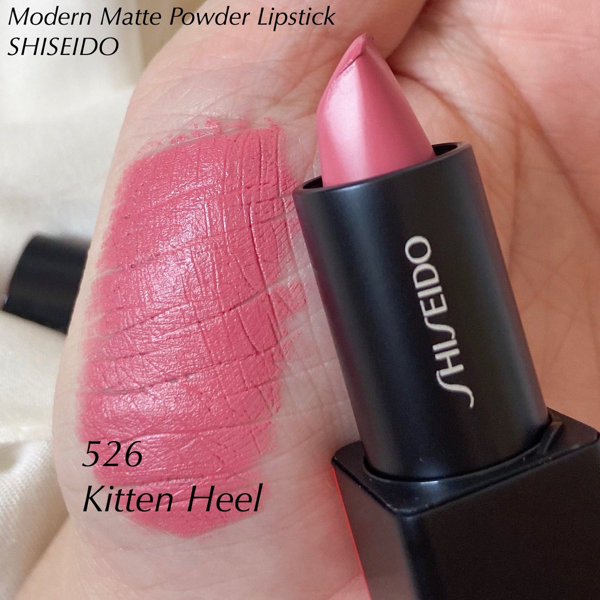 Shiseido Modern Matte Powder Lipstick 2.5 g. #526 Kitten Heel