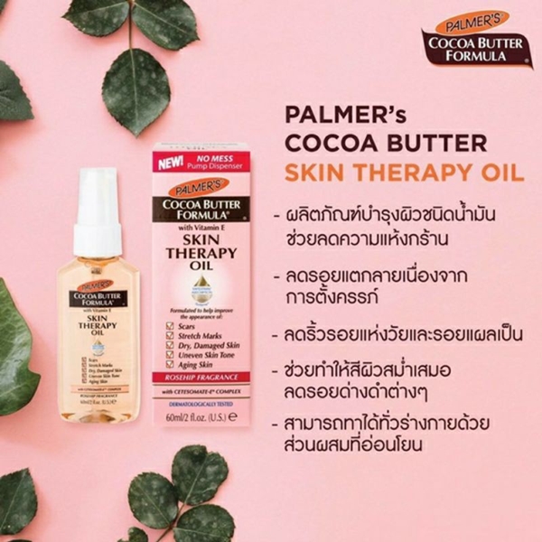 Palmer's Cocoa Butter Formula Skin Therapy Oil 150 ml.