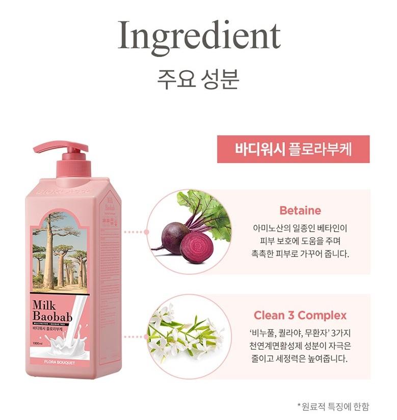 Milk Baobab Perfume Body Wash 500 ml. #Flora Bouquet