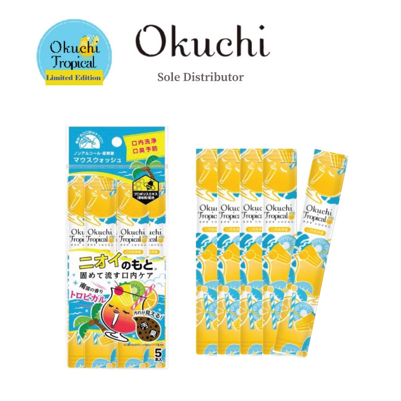 Okuchi Tropical Mount Wash 11 ml. x 5 ซอง