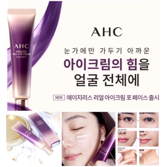 AHC Ageless Real Eye Cream For Face 12 ml.