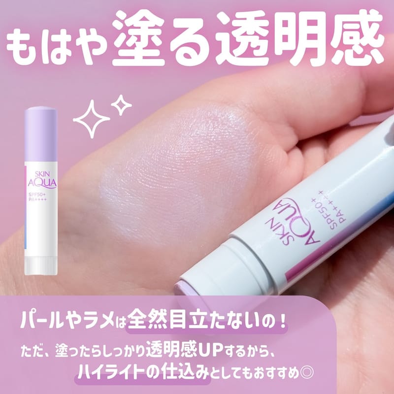 Skin Aqua Tone Up UV Stick SPF50+ PA++++ 4.3 g.