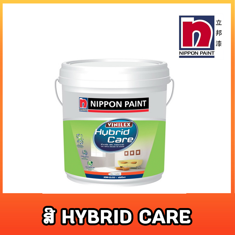 ສີ NIPPON HYBRID CARE