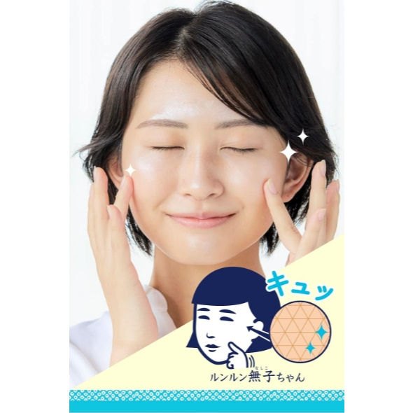 Ishizawa Keana Nadeshiko Rice Mask แผ่นมาส์กหน้าน้ำข้าว 10 แผ่น/ซอง