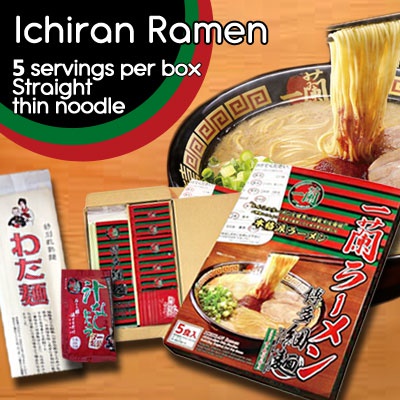 Ichiran Ramen ชนิดเส้นตรง (1 กล่อง 5 ห่อ)