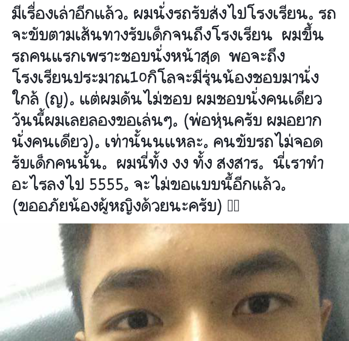 รับชมประสบการณ์บูชาเครื่องรางจากทางร้าน คลิ๊กดูข้างในคะ