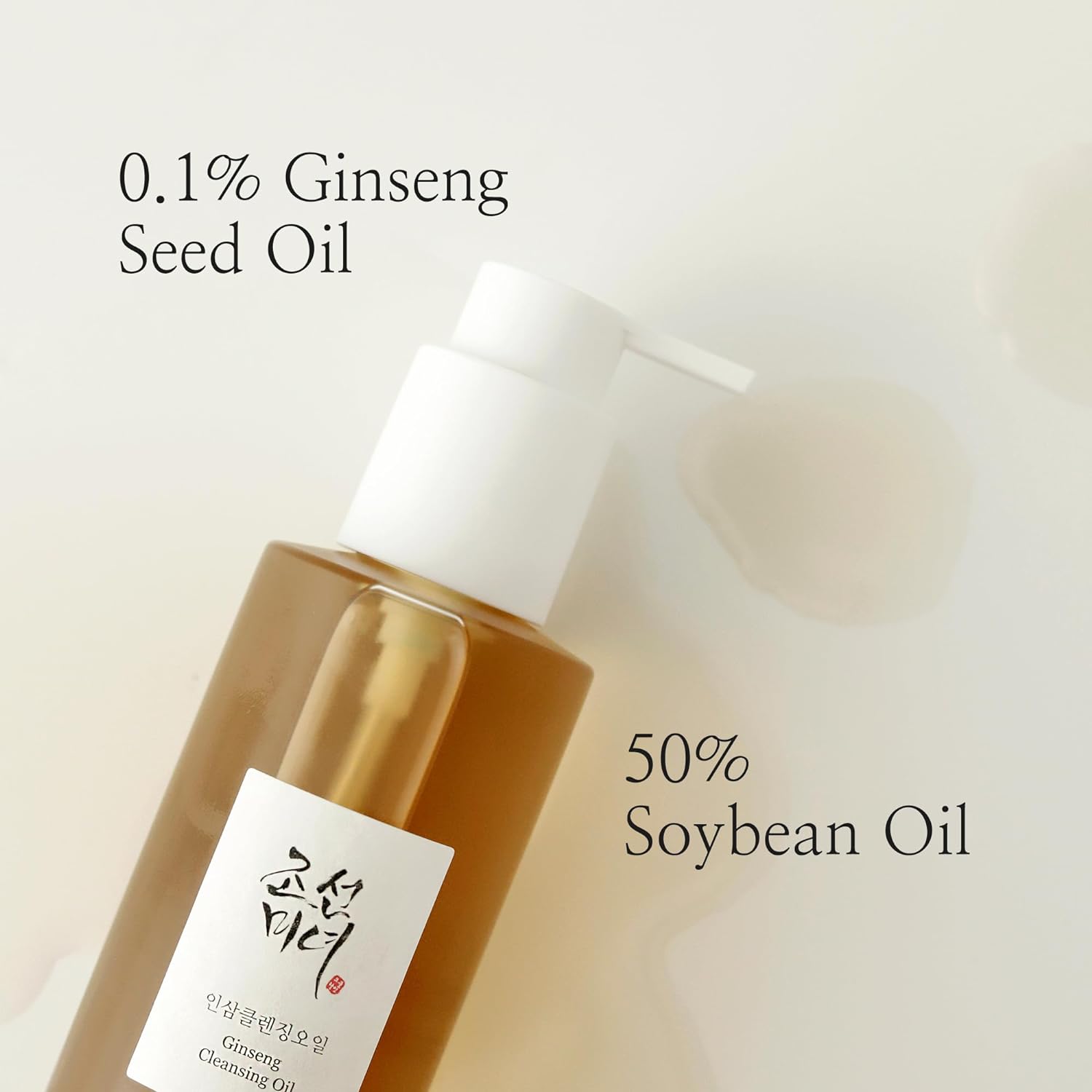 Beauty of Joseon Ginseng Cleansing Oil 210 ml.