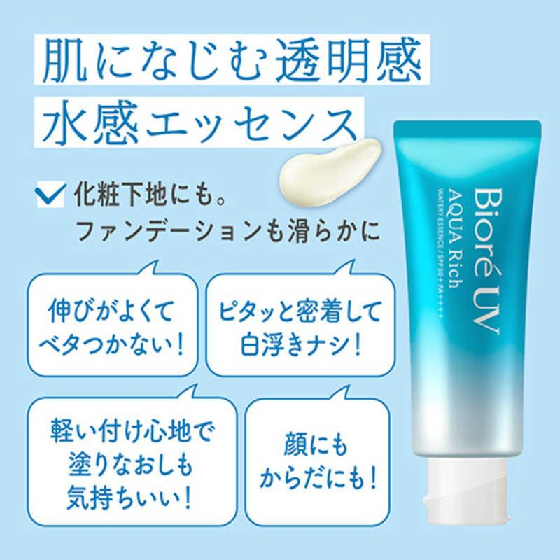 NEW 2023 ! Biore UV Aqua Rich Watery Essence 70 g.