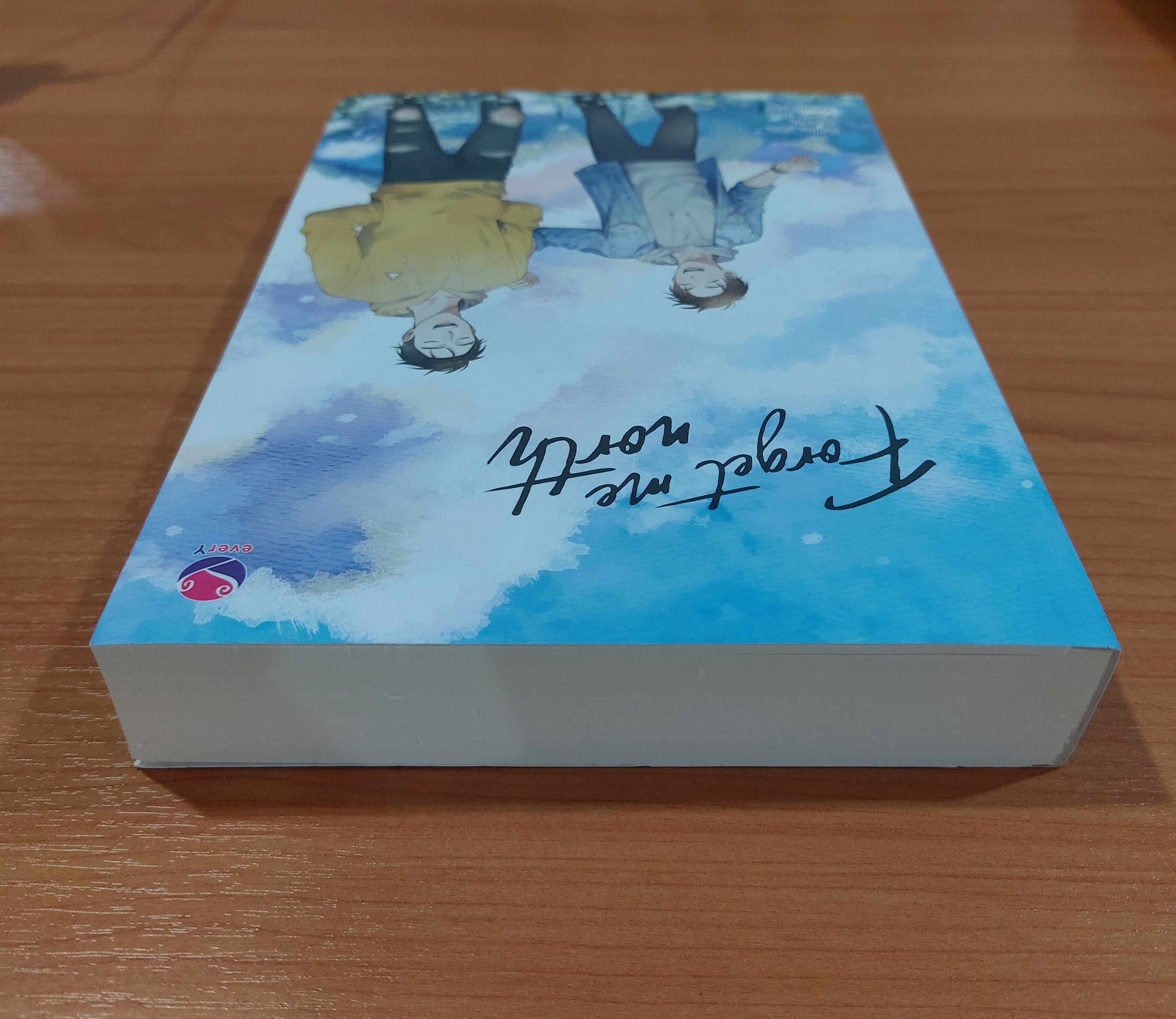 Forget me nort ส่งฟรี นิยายวายมือสอง(Yaoi ) โดย chiffon_cake สนพ.EverY