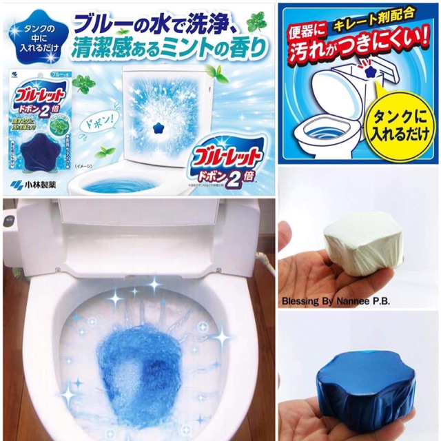 Kobayashi Toilet Bowl Cleansing Block #Lavender ก้อนดับกลิ่นชักโครก กลิ่นลาเวนเดอร์