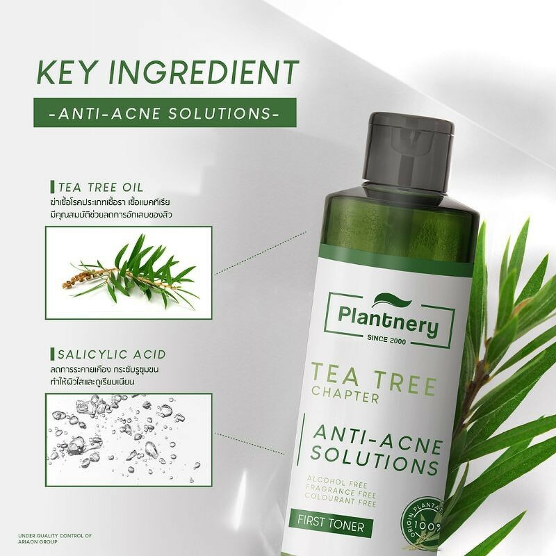 Plantnery Tea Tree First Toner 250 ml.