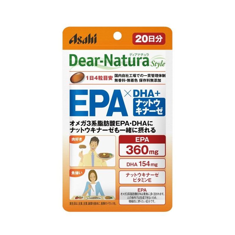 Asahi Dear Natura EPA x DHA 20 วัน 80 เม็ด