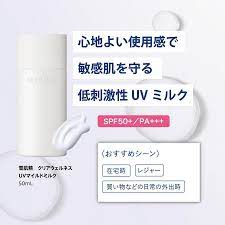 Kose Sekkisei Clear Wellness UV Sunscreen Mild Milk SPF50+ PA+++ 50 ml.