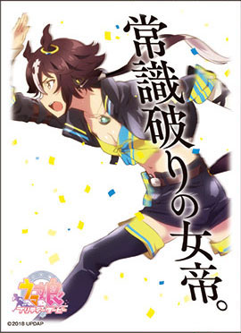 สลีฟการ์ด Character Sleeve "Umamusume Pretty Derby" Vodka
