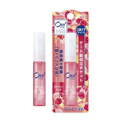 Ora2 me Mouth Spray 6 ml. #Raspberry Mint
