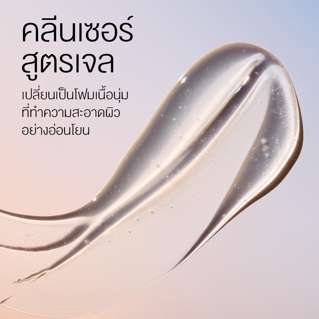 Estee Lauder Advanced Night Cleansing Gelée Cleanser with 15 Amino Acids 100 ml. (No Box)