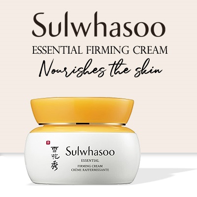 Sulwhasoo Essential Firming Cream EX 75 ml.