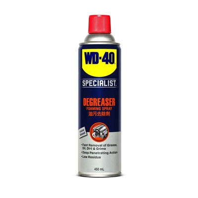 WD-40 SPECIALIST Degreaser สเปรย์โฟมทำความสะอาด ขนาด 450 ml.