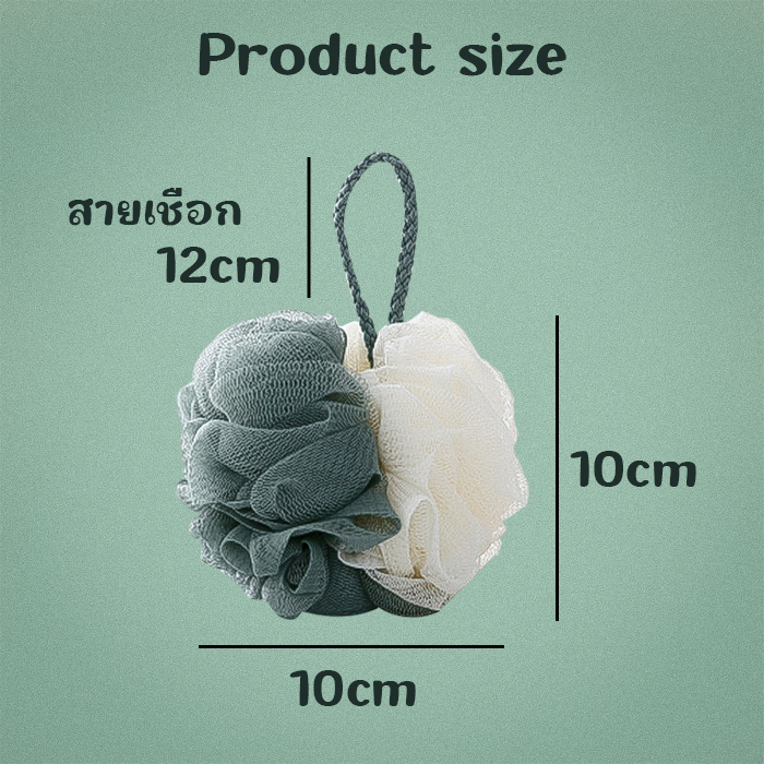 💦🐤ใยขัดตัว ทูโทน 🌈💦ขัดผิวกาย ทำความสะอาดผิวขัดผิว ฟองน้ำสปาอาบน้ำ📌คละสี✔️พร้อมส่งในไทย ใยเก็บฟอง อาบน้ำ