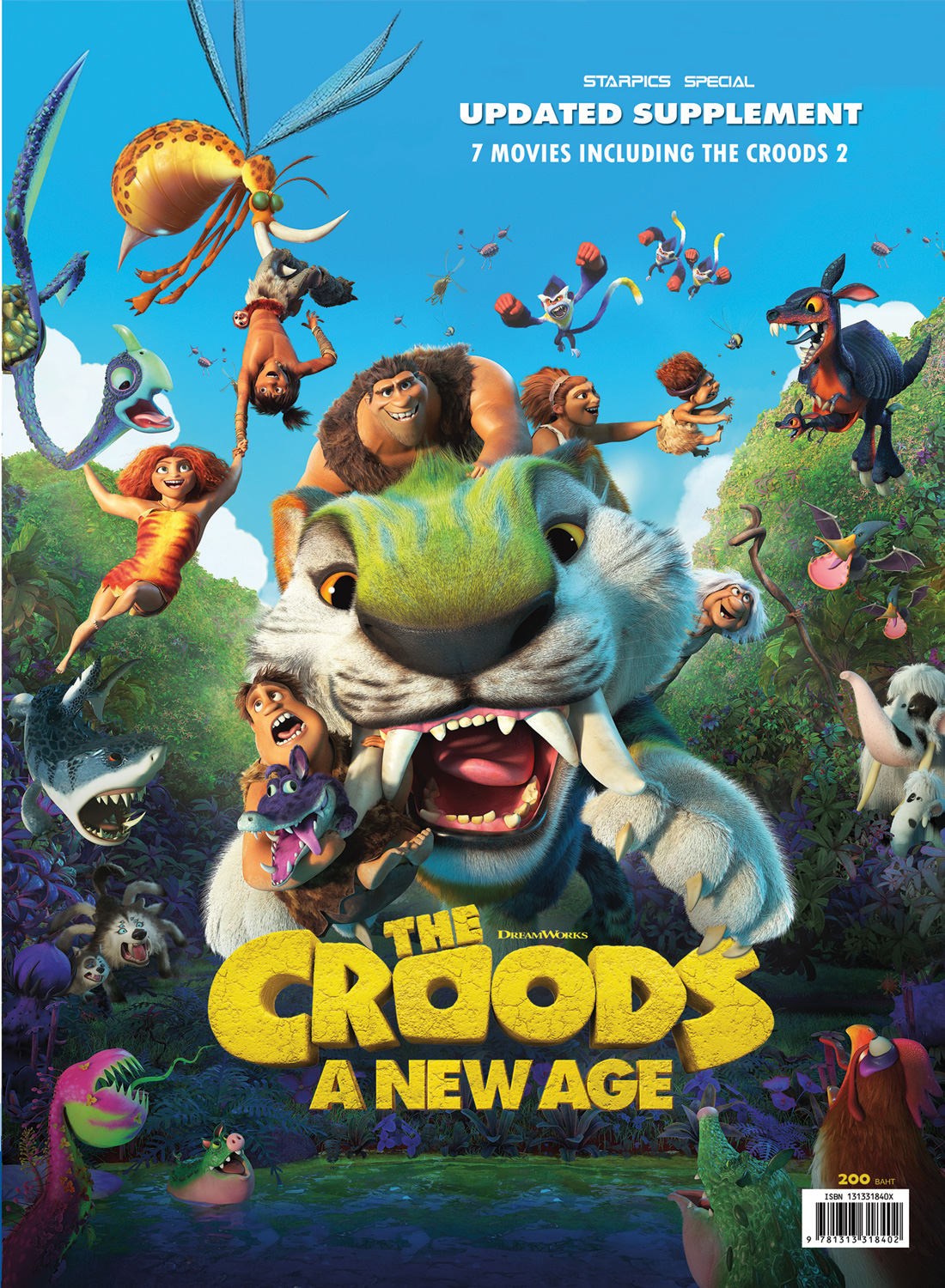 Updated Supplement Dreamworks Animation (ฉบับเสริม) รวมหนังอนิเมชั่นจากค่าย ดรีมเวิร์คส์