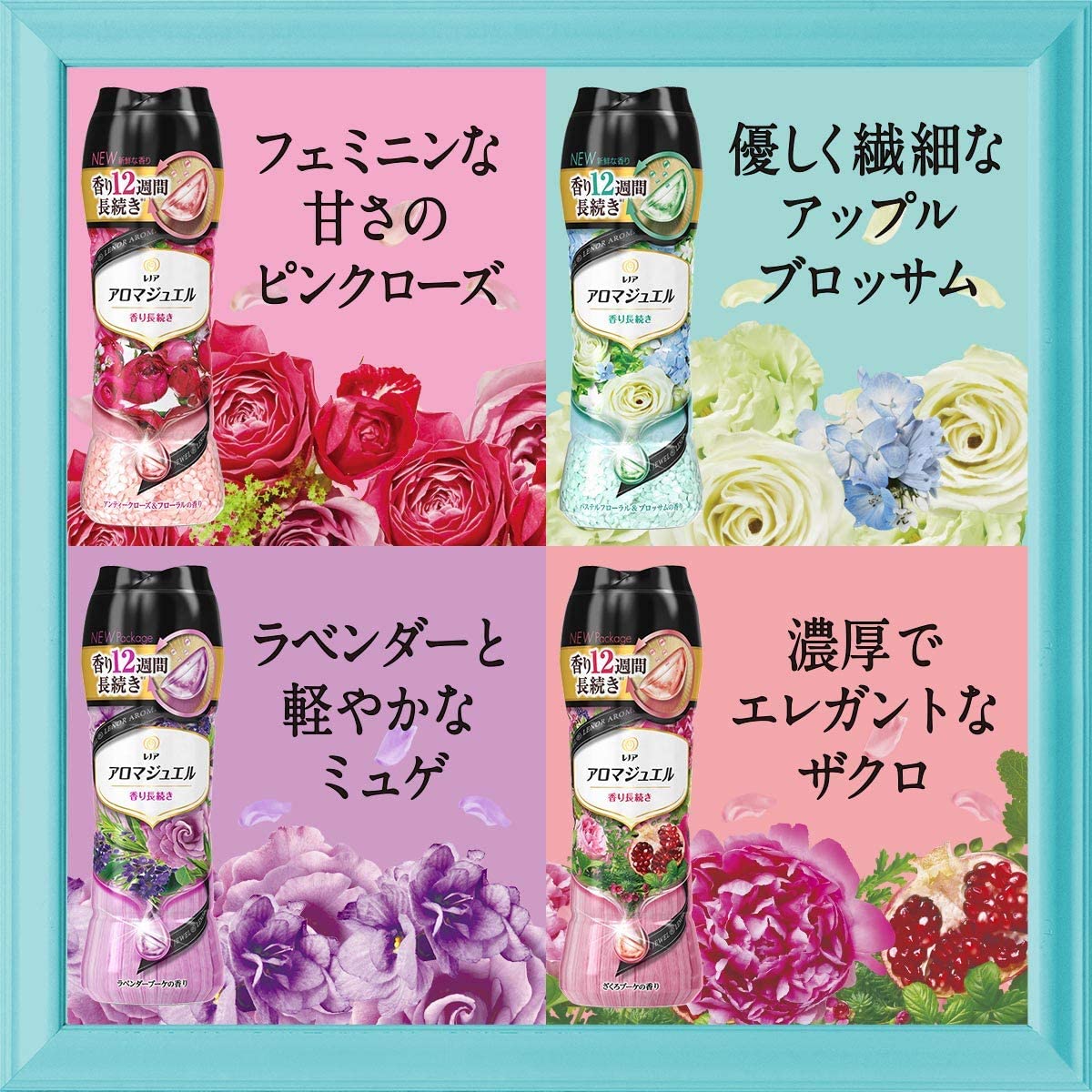 P&G Lenor Happiness Aroma Jewel Refill 455 ml. #Lavender Bouquet กลิ่นลาเวนเดอร์
