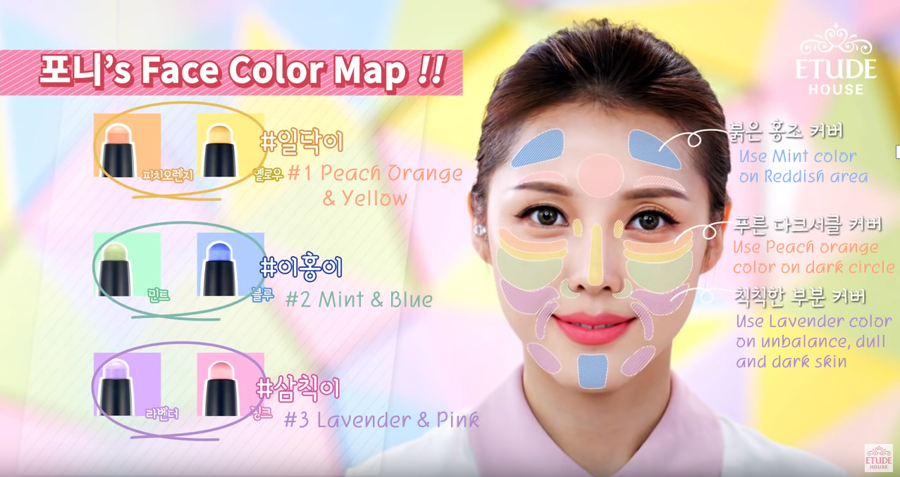 Etude House Play 101 Stick Color Contour Duo #1 Blue Out