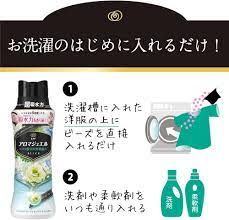 P&G Lenor Aroma Jewel 470 ml. #Pastel Floral & Blossom กลิ่นดอกไม้รวม