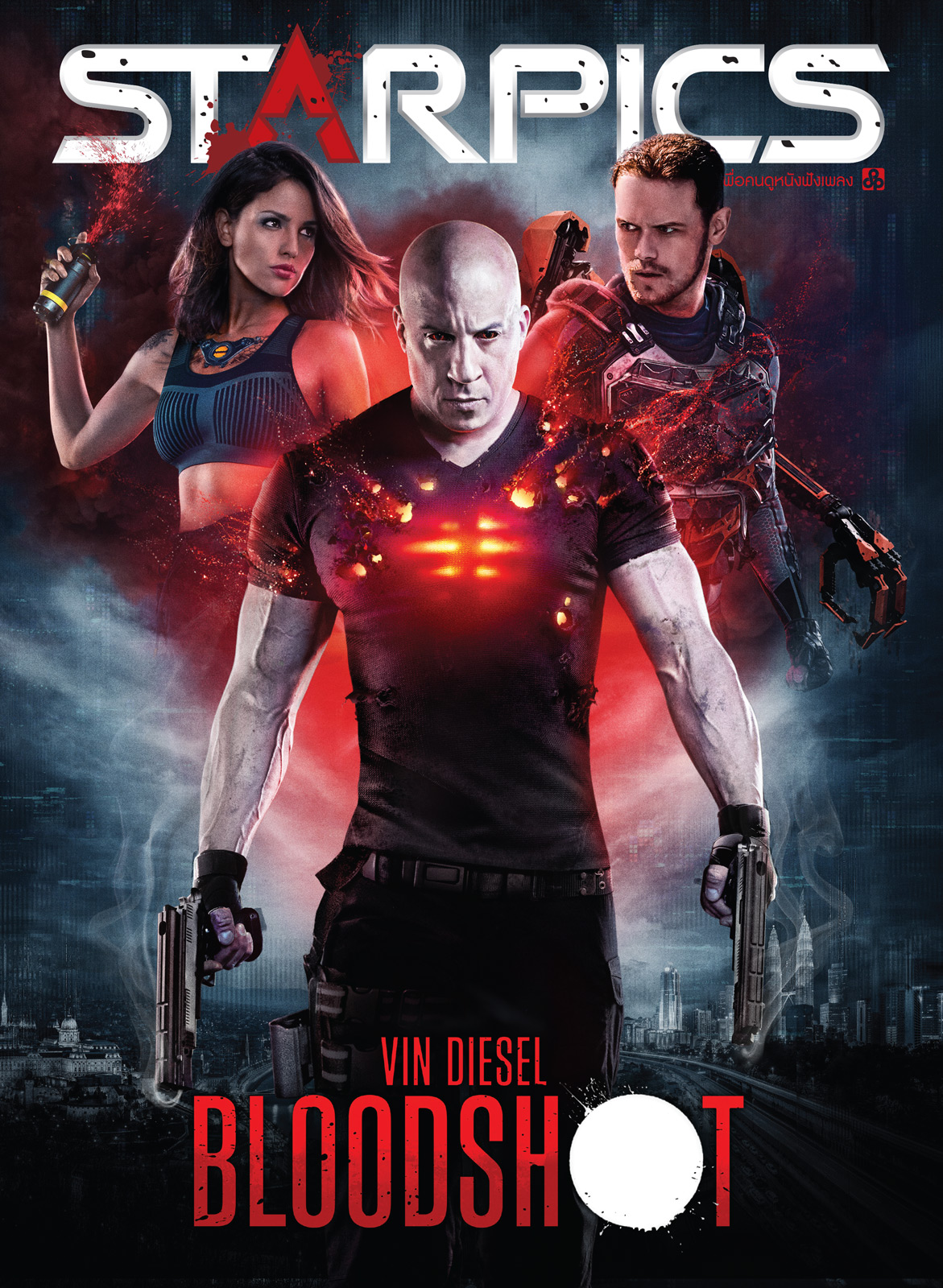 นิตยสาร STARPICS 909 กุมภาพันธ์ 2020 ปกหน้า Mulan ปกหลัง Bloodshot