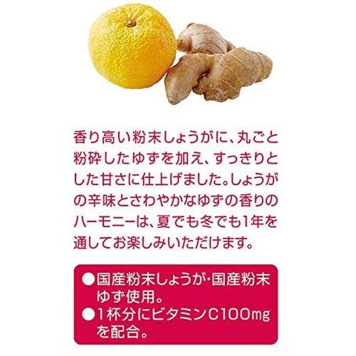 Nitto Ginger & Yuzu Tea 8 ซอง (Exp. 12/2025)