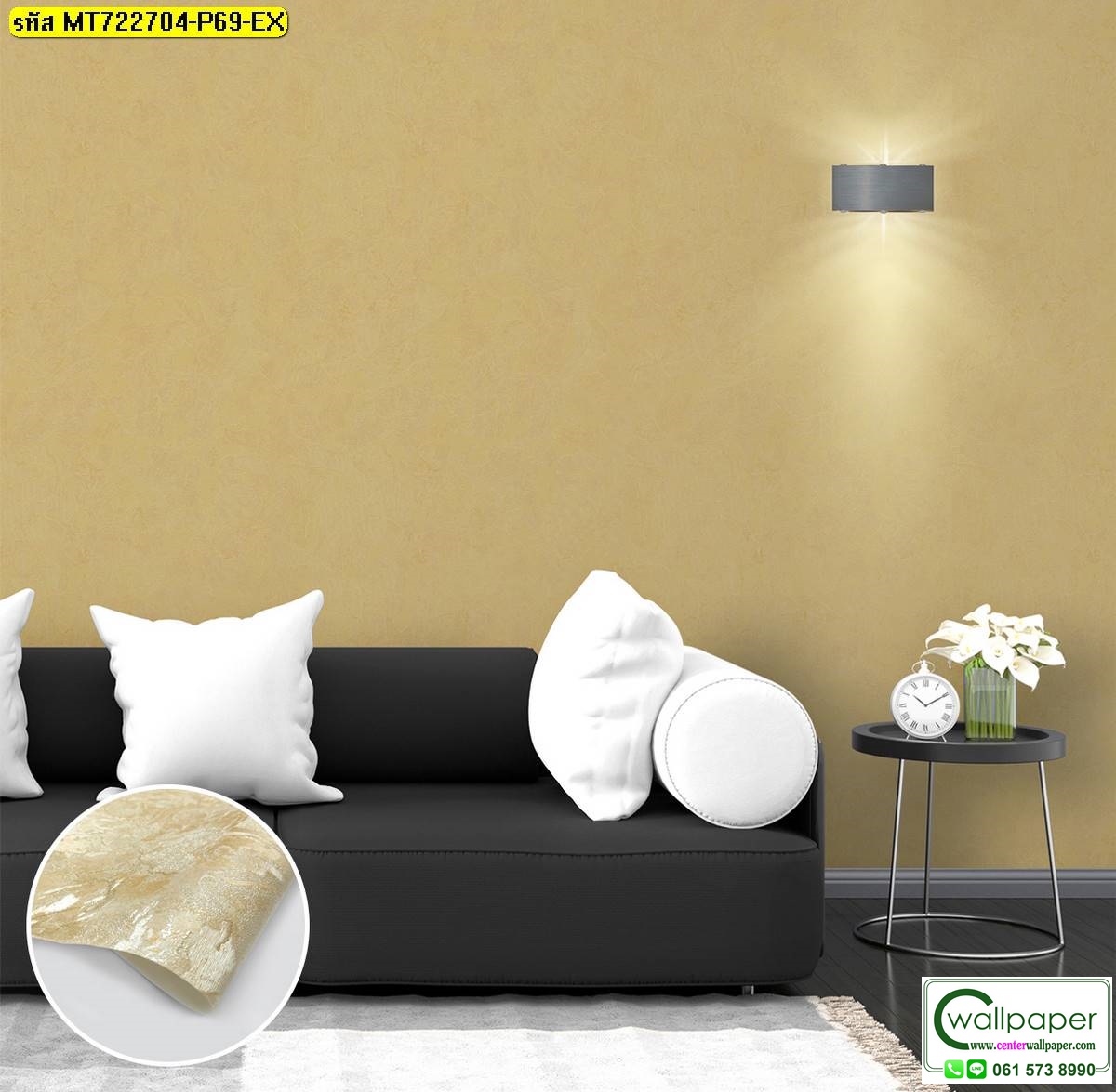 วอลเปเปอร์ห้องนั่งเล่น ลายหินอ่อนสีทอง