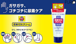 Shiseido Hand and Foot Urea Cream 60 g.
