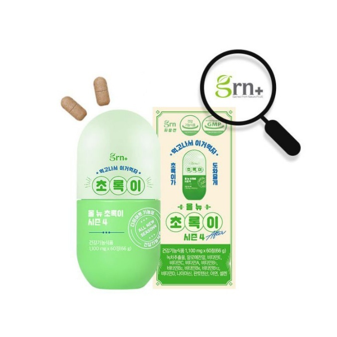 GRN+ All New Season 4 60 เม็ด #Green