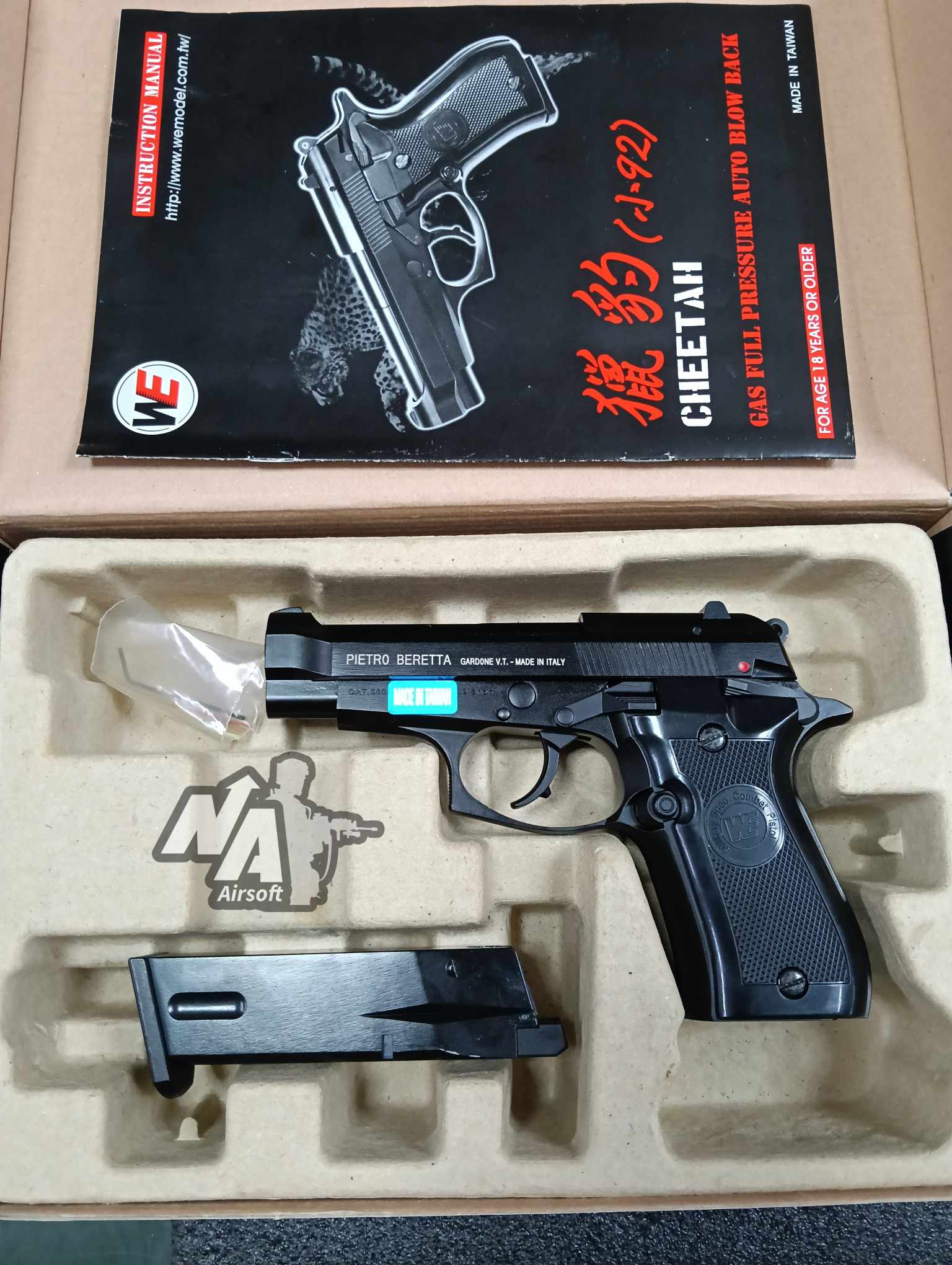 WE Beretta M84 (มือสอง)