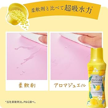 P&G Lenor Happiness Aroma Jewel Scented Beads 420 ml. #Citrus & Verbena