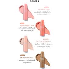 The Saem Perfect Glam Stick Blusher 6 g. #WH01 Aurora Wave