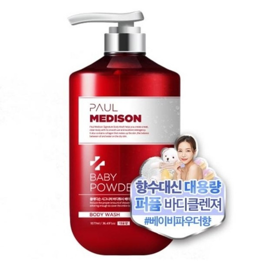 PAUL MEDISON Signature Body Wash 1077 ml. #Baby Powder