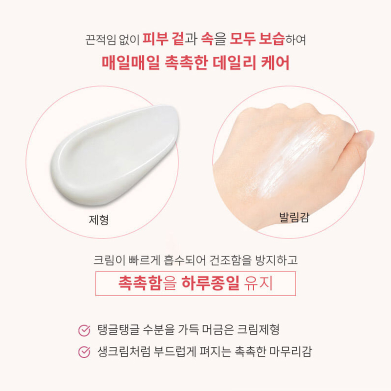 Vaseline Deep Moisture Hand & Nail Cream 500 ml.