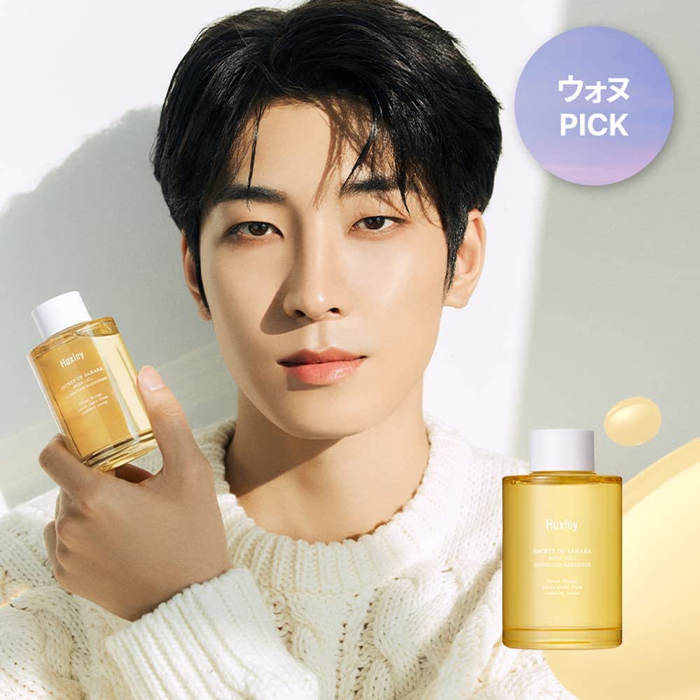 Huxley Body Oil Moroccan Gardener 100 ml.