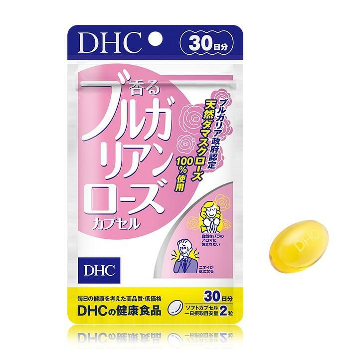 DHC Bulgarian Rose 30 Days 60 เม็ด