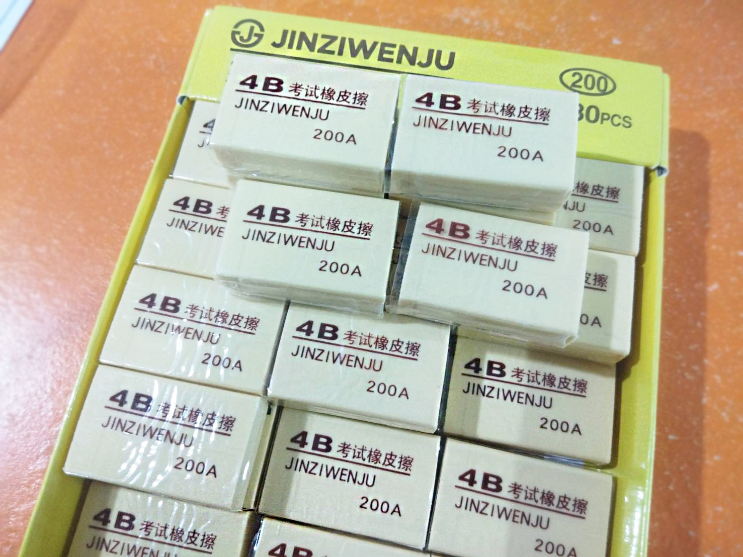 ยางลบ 4B ขนาด 200A [สีครีม] ชิ้นละ 3 บาท Ohwowshop