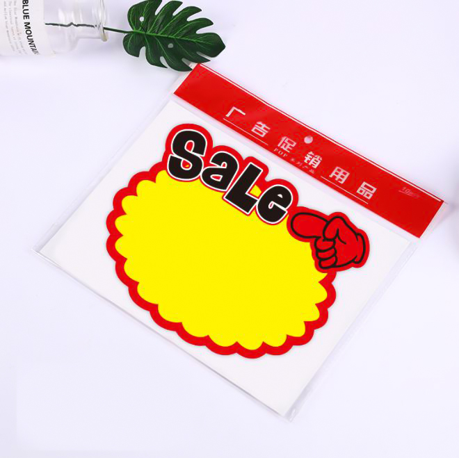 💥ป้ายราคา💥ขนาดกลาง10แผ่น 18x14cm ราคาแพ็คละ 13 บาท📌มีรูปแบบให้เลือก ✅สินค้าพร้อมจัดส่ง Ohwowshop ป่าย ราคา กระดาษ