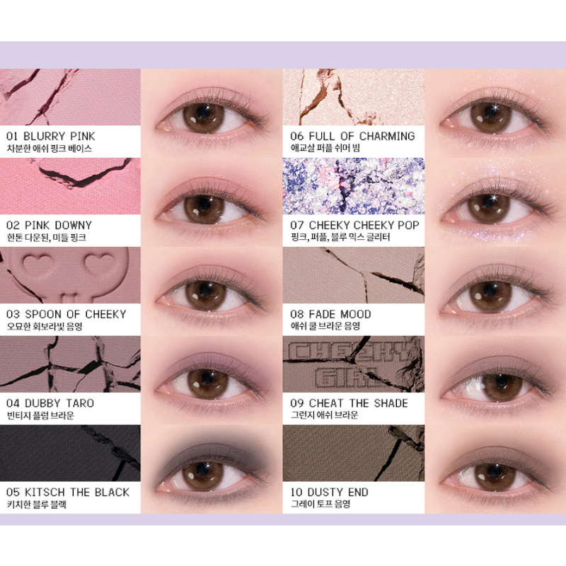 Rom&nd Better than Palette #11 Cheeky Cheeky Garden