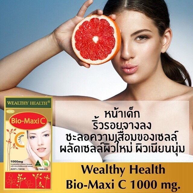Wealthy Health BIO Maxi C 1000 mg. (150 Tablets)