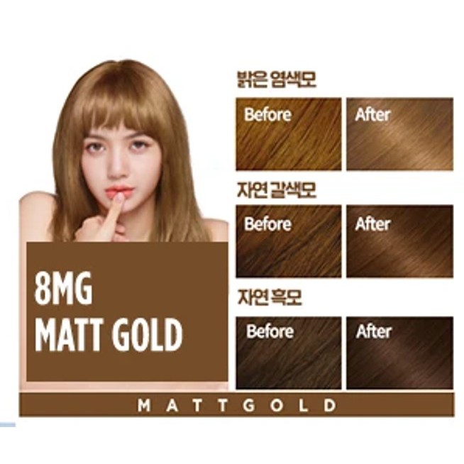 Mise en Scene Hello Bubble x Blackpink (8MG Matt Gold)