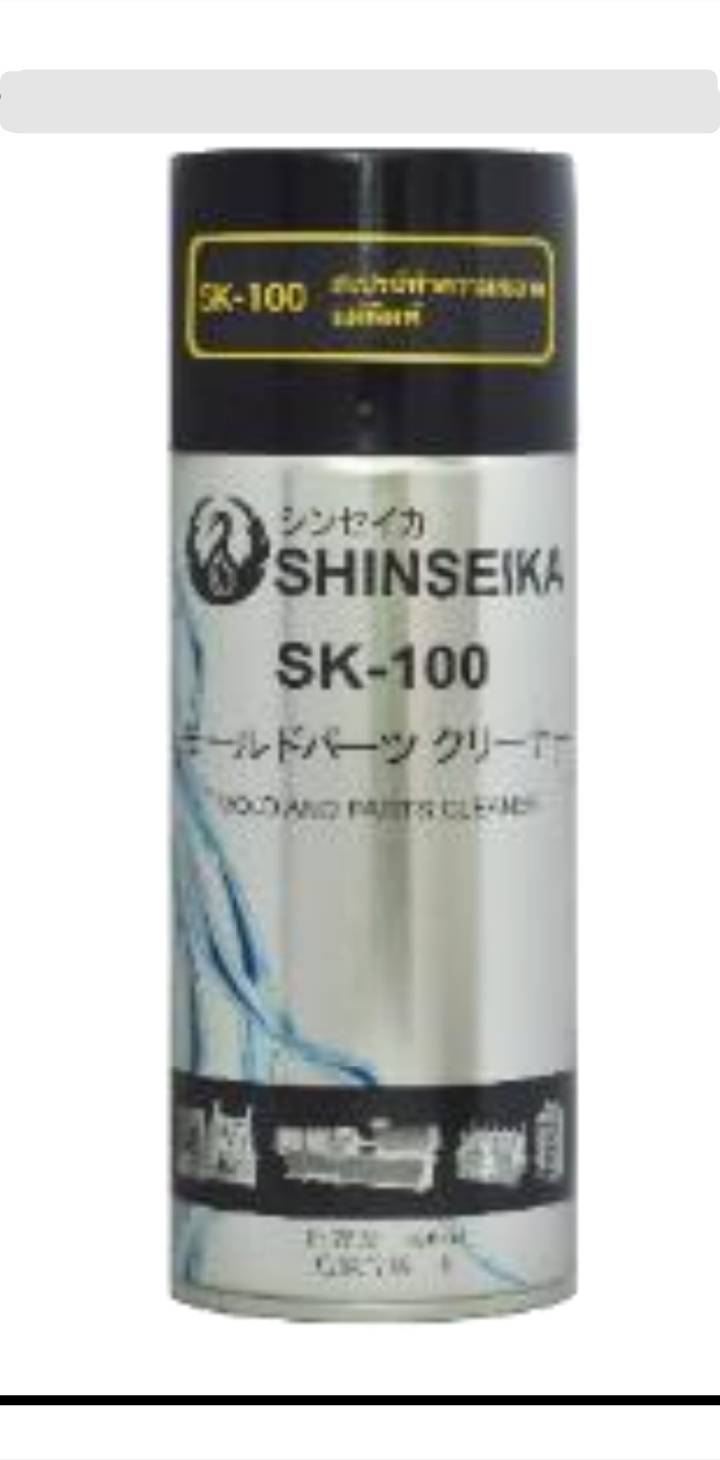 SHINSEIKA SK-100 Mold & Parts Cleanner สเปรย์ทำความสะอาดแม่พิมพ์ ขนาด 420 ml.