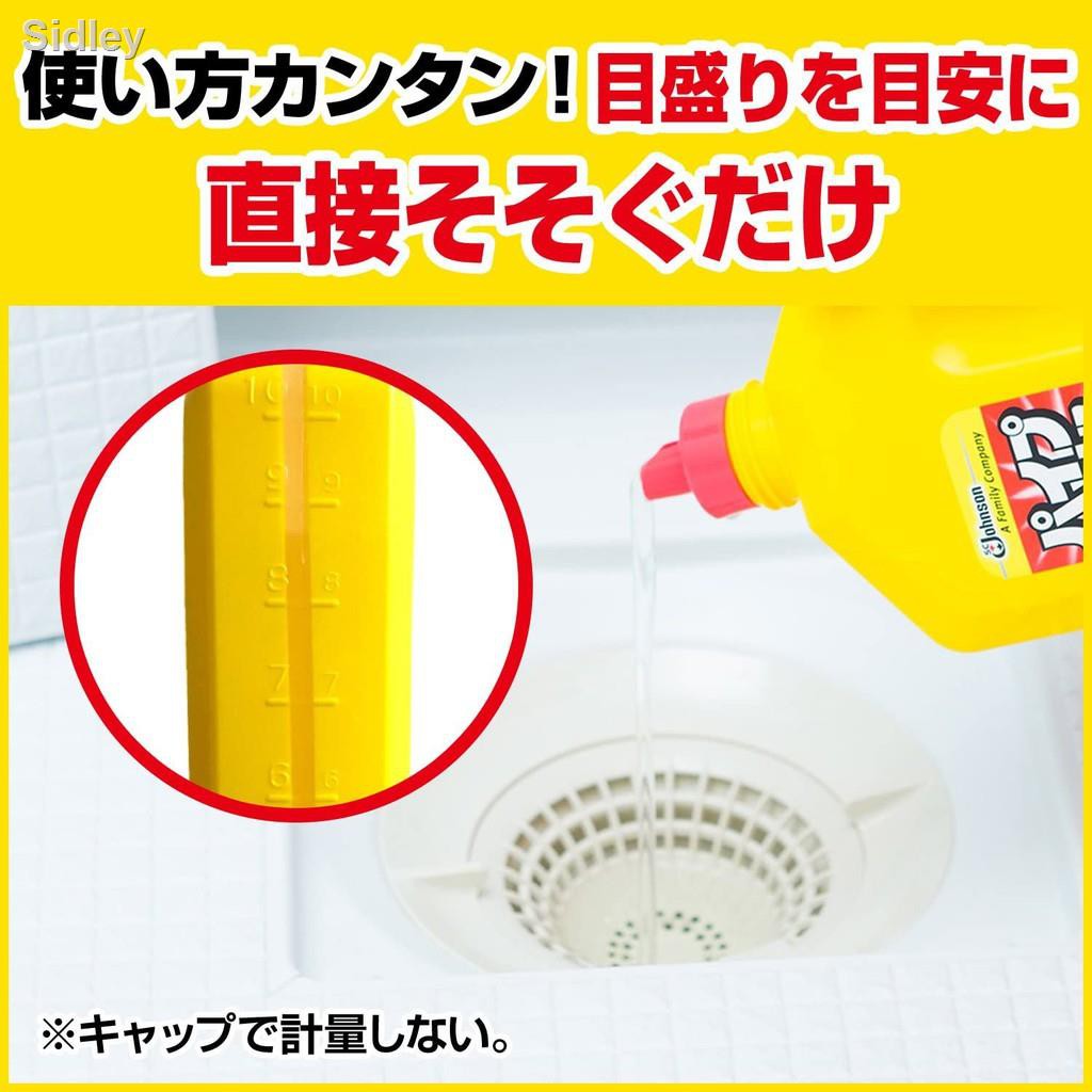 SC Johnson Pipe Unish 800 g.