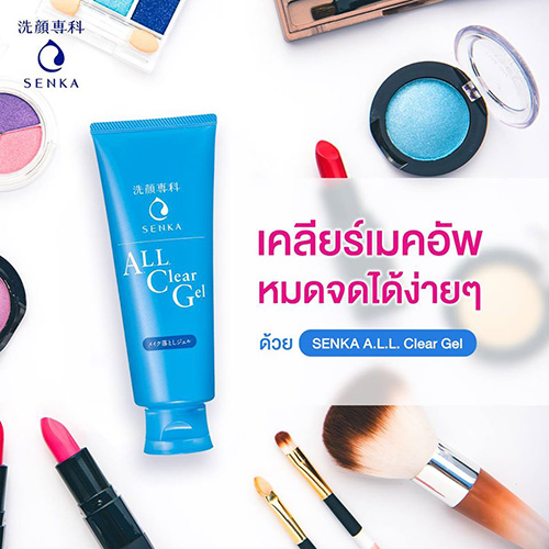 Shiseido Senka All Clear Gel 160 g.