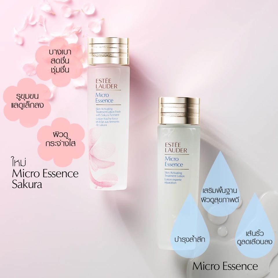 Estee Lauder Micro Essence Skin Activating Treatment Lotion Fresh with Sakura 30 ml.