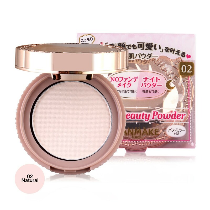 Canmake Secret Beauty Powder 4 g. #02 Natural