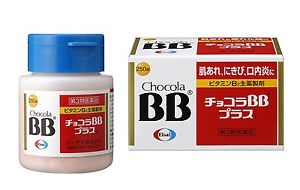 Chocola BB Pure 60 เม็ด สำหรับ 30 วัน